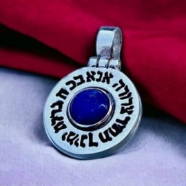 Dije Ana B`koach en plata 925 con Lapis lazuli